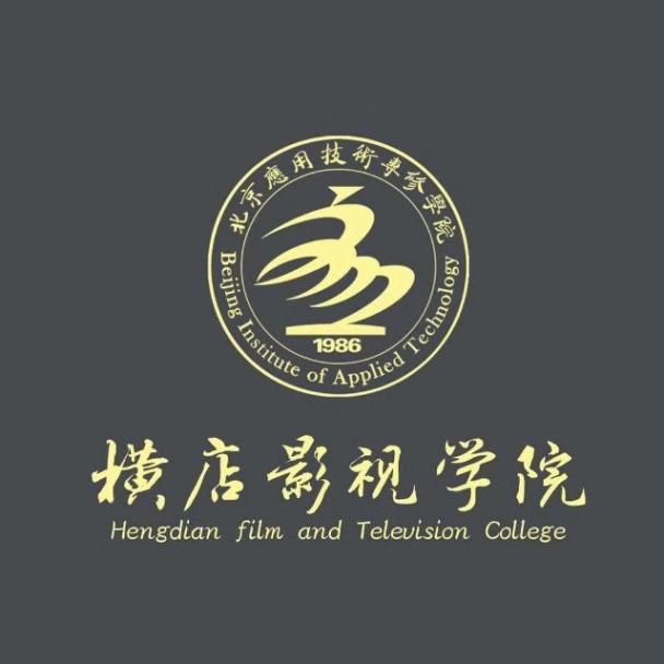 北京应用技术专修学院