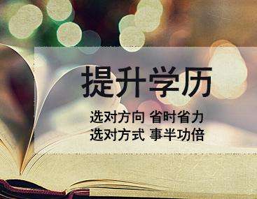四川文理学院成人高考大专专业