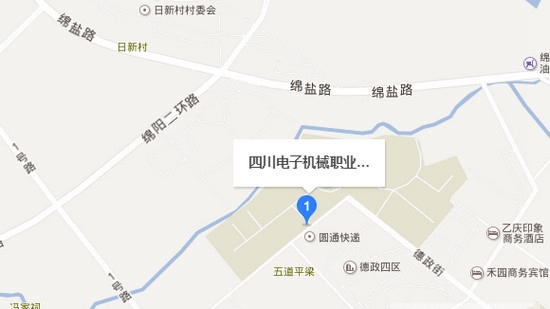 四川电子机械职业技术学院