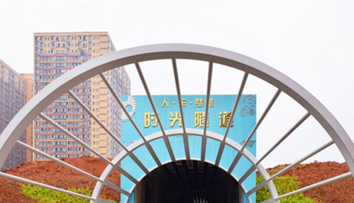 四川希望汽车职业学院