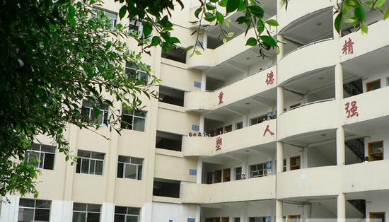 巴中市职业中学