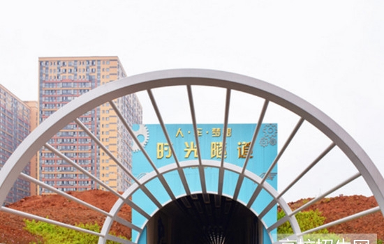 四川希望汽车职业学院
