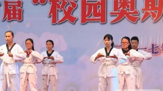 遂宁应用高级技工学校