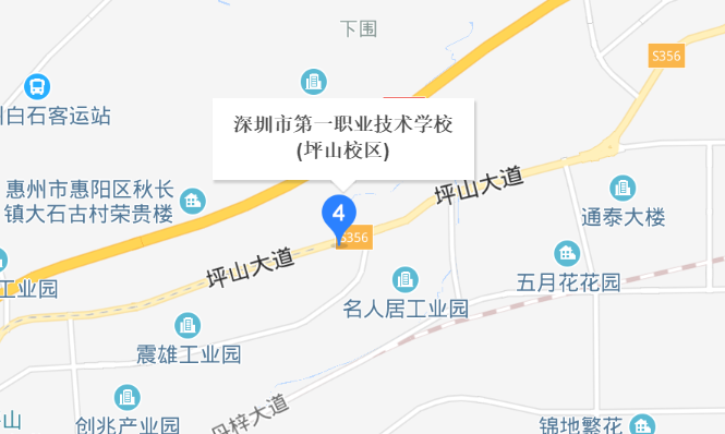 深圳市第一职业技术学校地址、校园在哪里