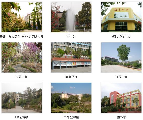 水电七局高级技工学校 学校简介