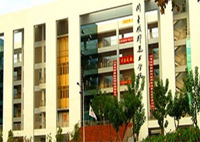 学校环境