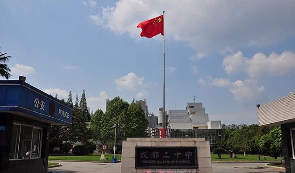 学校大门