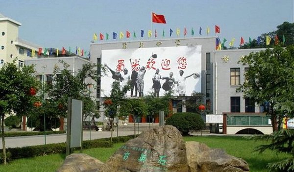 学校
