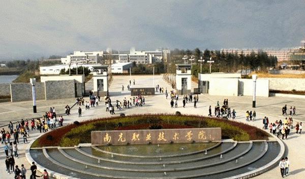 校园一角