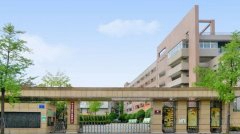 成都市盐道街中学