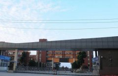 四川省成都市龙泉驿区第一中学校
