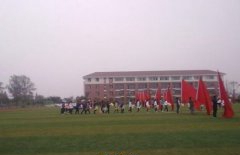 四川省邛崃市第一中学