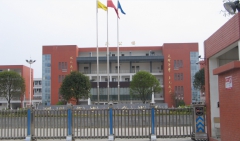 四川省金堂中学校
