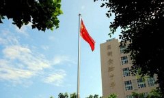 成都高新实验中学
