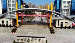四川省达州中学