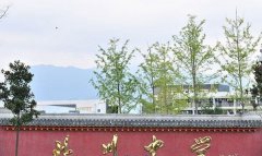 四川省北川中学