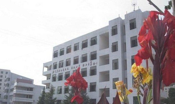 巴中市第三中学