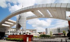 四川省简阳中学