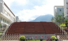 四川省米易中学校