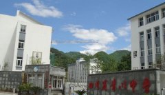 四川省青川中学
