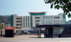 四川省乐山市五通桥中学