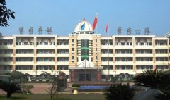 四川省伍隍中学