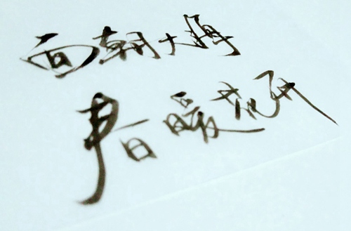 剑阁县鹤龄职业中学2024年招生简章