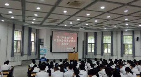 天津市城市经济与管理学校