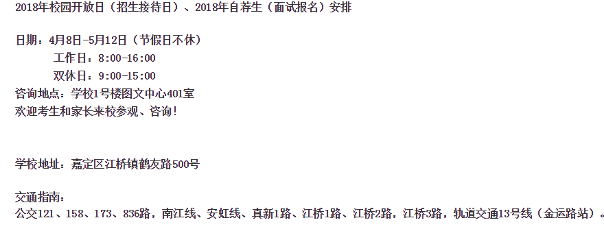 qq截图20180321094347.png