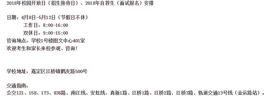 qq截图20180321094347.png