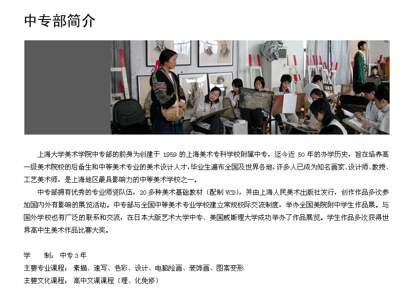 zhongzhuanbu2.jpg