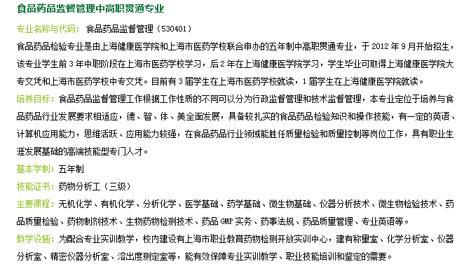 swjszy00201.jpg