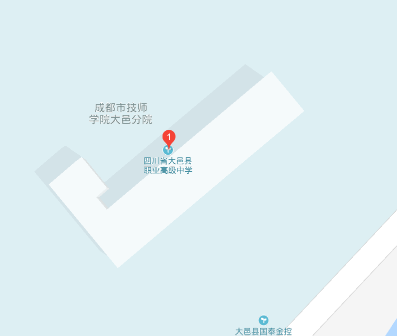 四川省大邑县职业高级中学