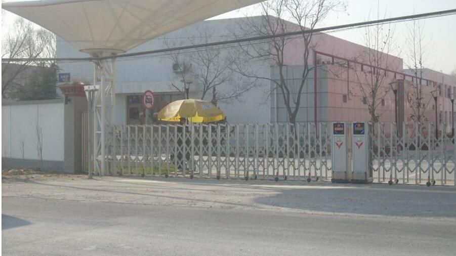 北京市海淀区卫生学校