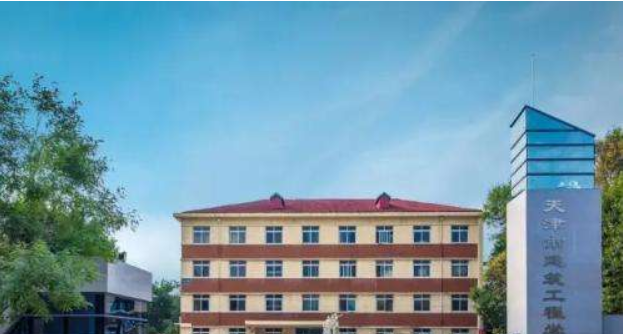 天津市建筑工程学校
