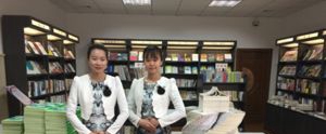 上海新闻出版职业技术学校