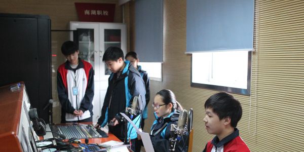 上海市南湖职业学校