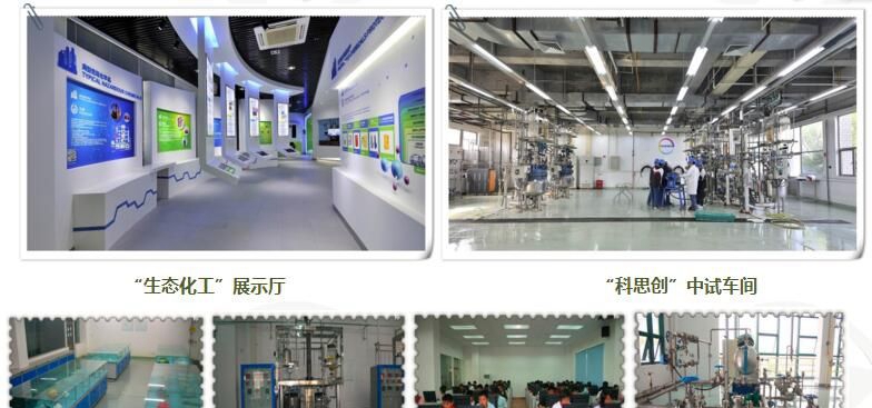 上海石化工业学校