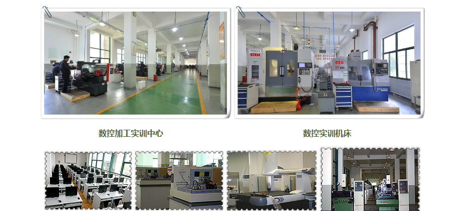 上海石化工业学校