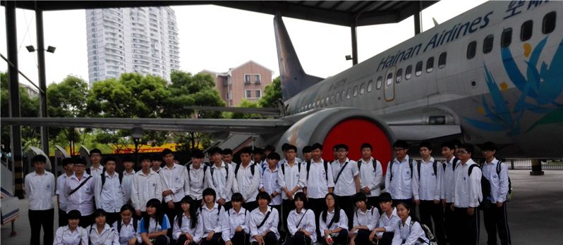 上海市现代流通学校