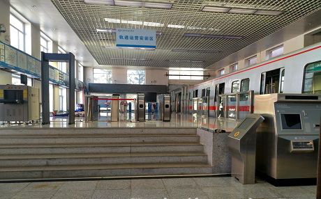 长春职业技术学校