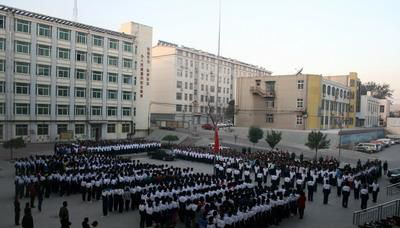 鲁中中等专业学校