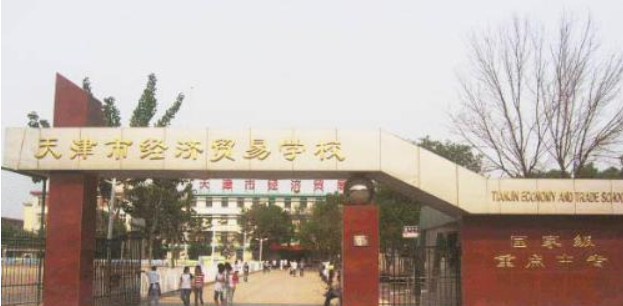 中职学校排名