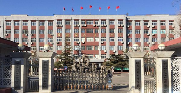 北京水利水电学校怎么样？好不好？