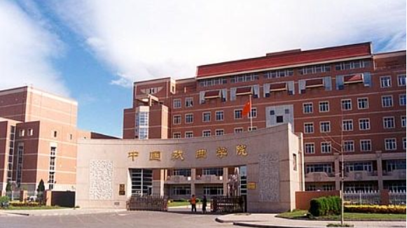 2020年中国戏曲学院附属中等戏曲学校招生简章