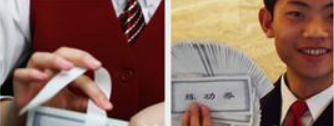 北京市外事学校金融事务专业简介