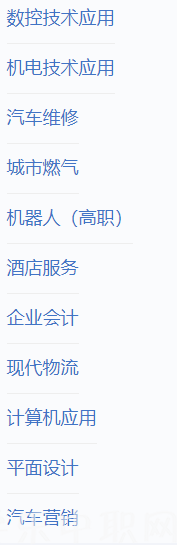 上海市奉贤中等专业学校