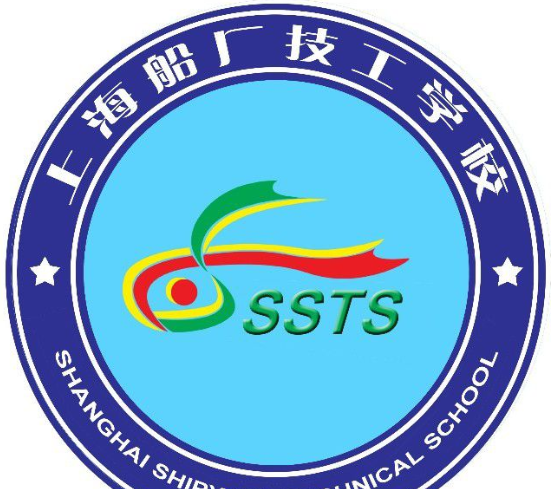 上海船厂技工学校