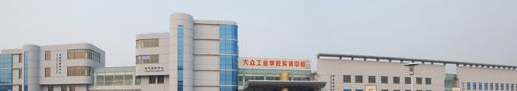 上海市大众工业学校