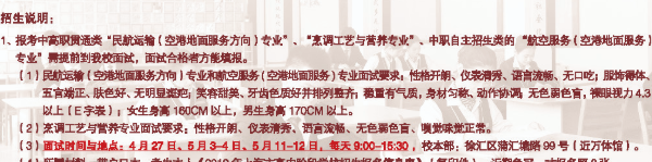 上海市信息管理学校